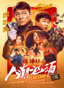 久久大香伊蕉在人线国产联合